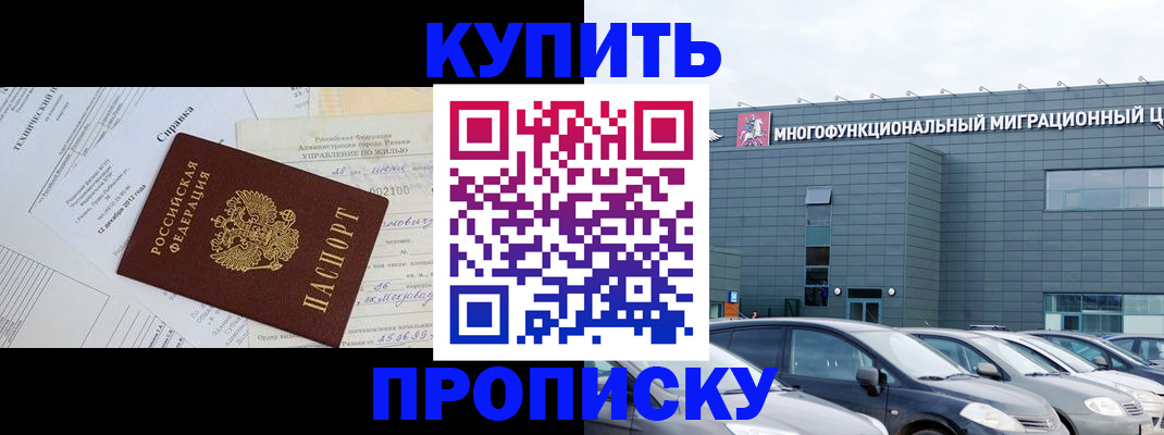 временная регистрация госуслуги в Великом Новгороде