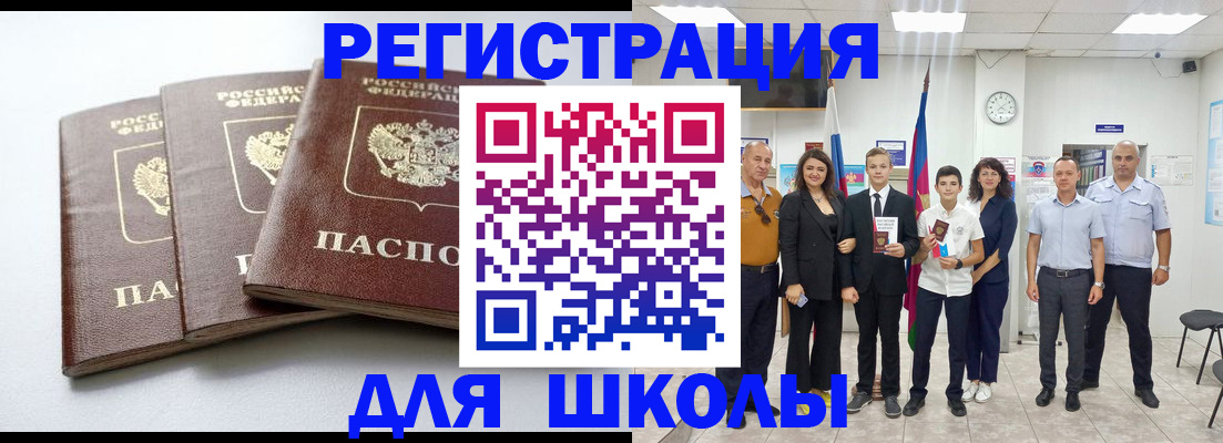 временная регистрация надежно в Великом Новгороде