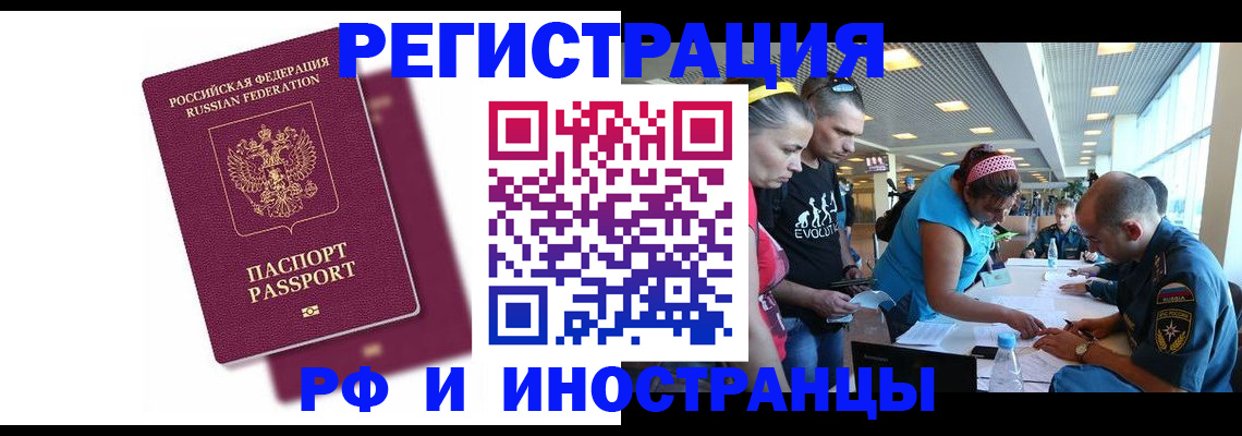найти адрес прописки в Великом Новгороде